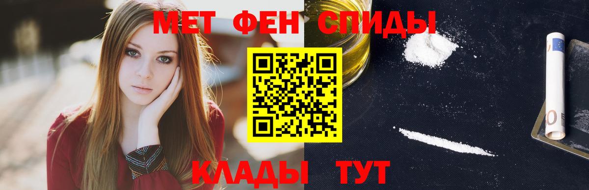 Амфетамин 97%  АМФ  Новокубанск  Вход с VPN 