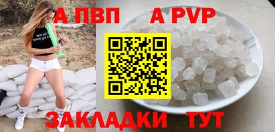 круглые Тверь