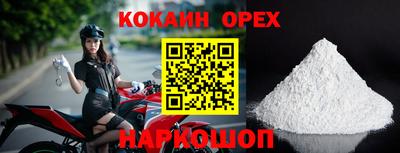 круглые Тверь