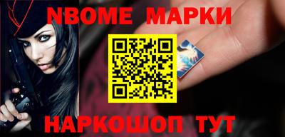 PSILOCYBIN Татарск