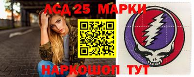 PSILOCYBIN Татарск