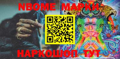 PSILOCYBIN Татарск