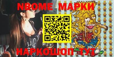 PSILOCYBIN Татарск