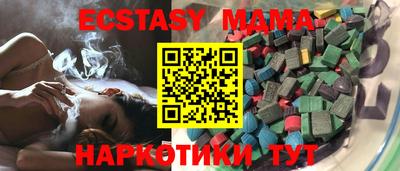круглые Тверь