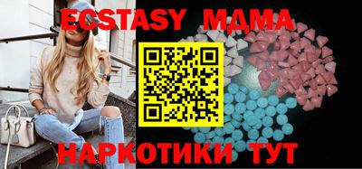 круглые Тверь