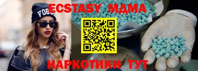 PSILOCYBIN Татарск
