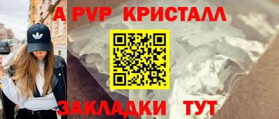 PSILOCYBIN Татарск