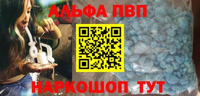 PSILOCYBIN Татарск