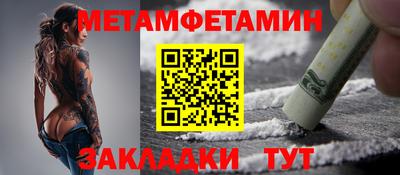 PSILOCYBIN Татарск