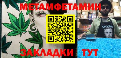 альфа пвп Туймазы