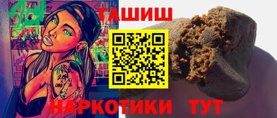 PSILOCYBIN Татарск
