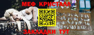 PSILOCYBIN Татарск