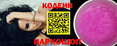 PSILOCYBIN Татарск