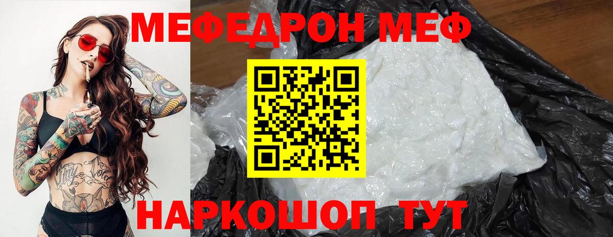 Марихуана Новокубанск