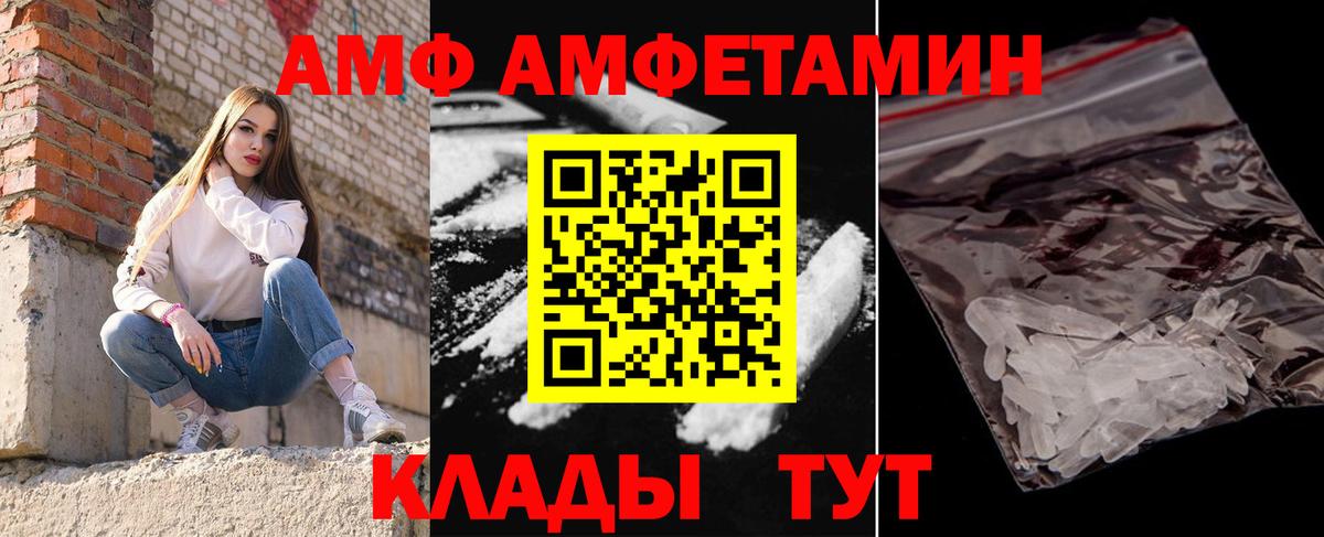 Метамфетамин витя Новокубанск