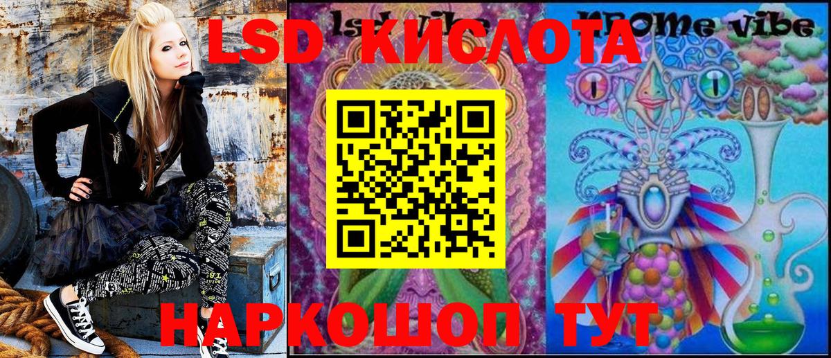 Новокубанск  Марки NBOMe 1500мкг  Марки 25I-NBOMe  Вход с VPN 