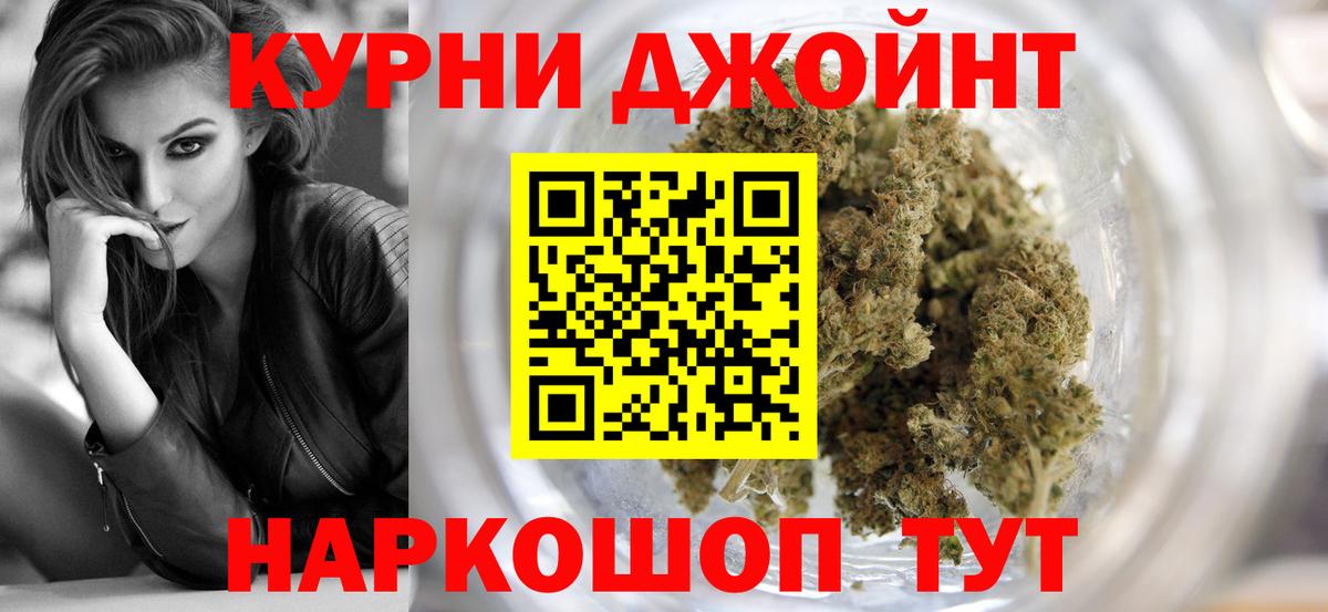 Шишки марихуана LSD WEED Новокубанск