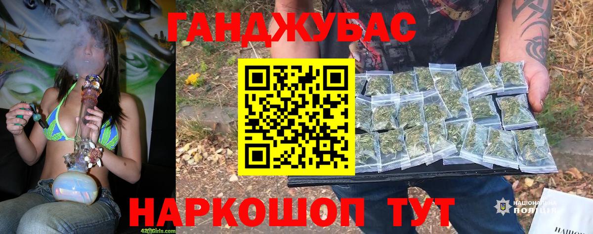 Бошки марихуана Ganja  Вход с VPN  Новокубанск  Бошки Шишки ГИДРОПОН 